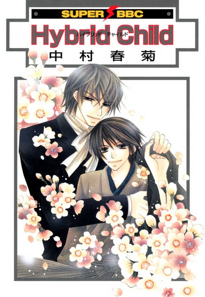Hybrid Child cover
