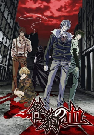 Togainu no Chi poster