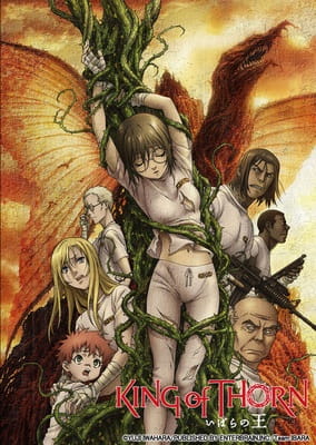 Ibara no Ou poster
