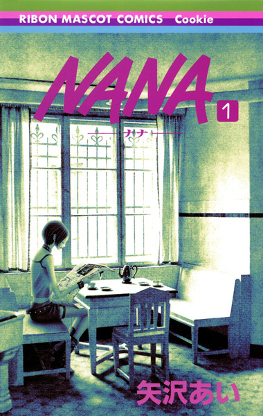 Nana cover