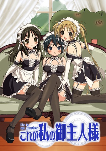 Kore ga Watashi no Goshujinsama poster