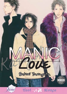 Kanjou Kairo cover