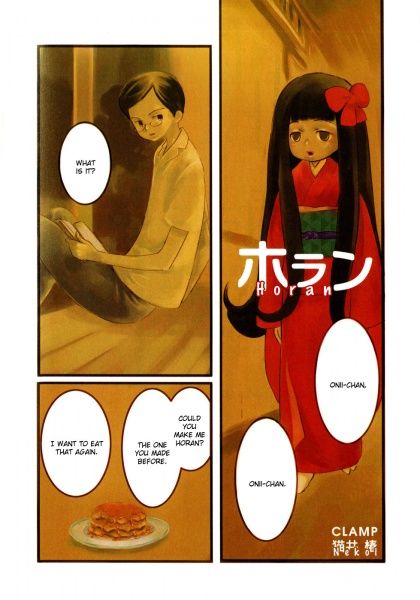 Horan cover