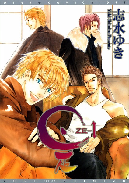 Ze cover