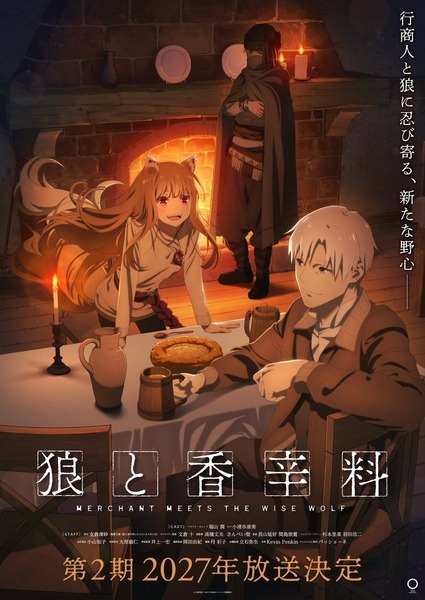 Spice and Wolf: Merchant Meets the Wise Wolf Season 2 poster