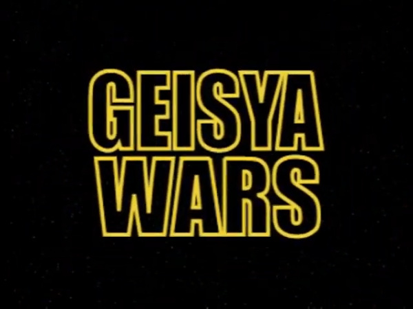 Geisya Wars poster