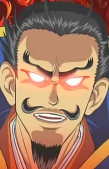 Oda, Nobunaga