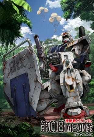 Kidou Senshi Gundam: Dai 08 MS Shoutai poster