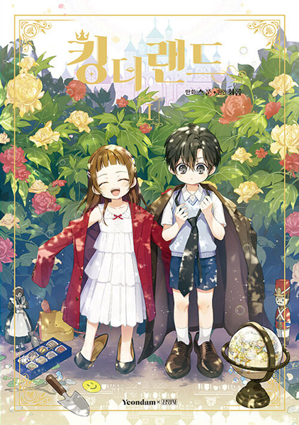 King the Land cover