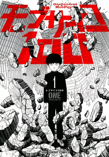Mob Psycho 100 cover