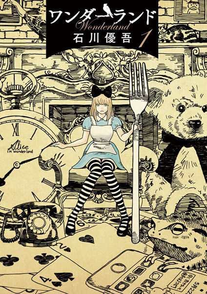 Wonderland cover