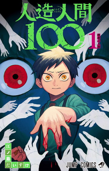 Fabricant 100 cover
