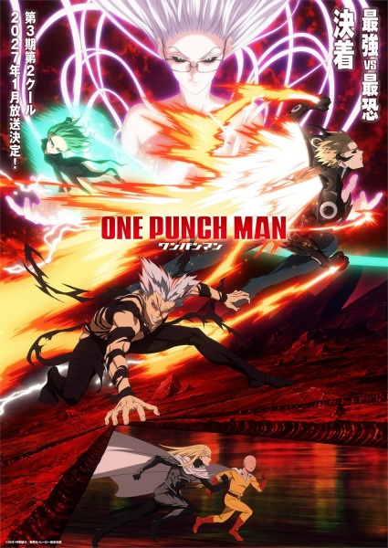 One-Punch Man Season 3 Part 2 poster