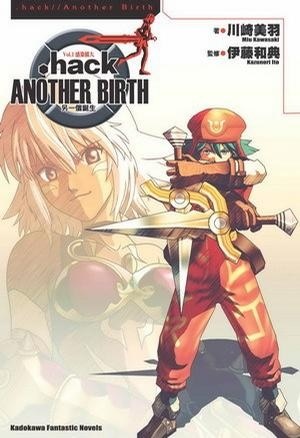 .hack//Another Birth cover