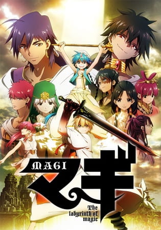 Magi: The Labyrinth of Magic poster