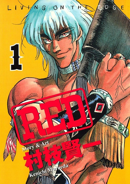 Red cover
