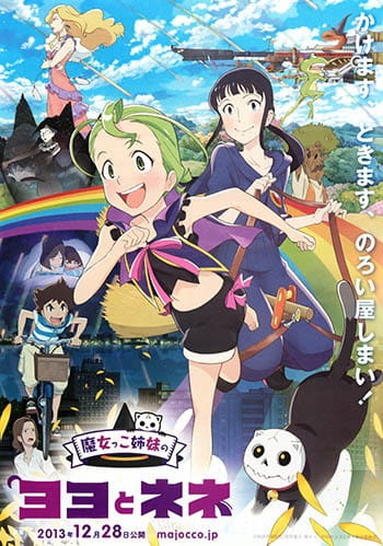 Majokko Shimai no Yoyo to Nene poster