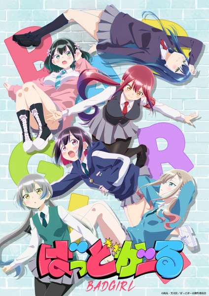 Bad Girl poster
