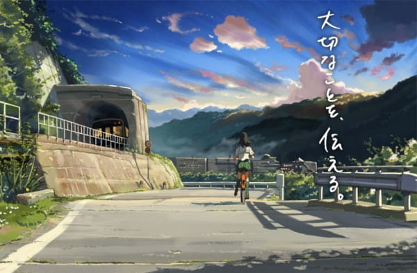 Shinano Mainichi Shinbun poster