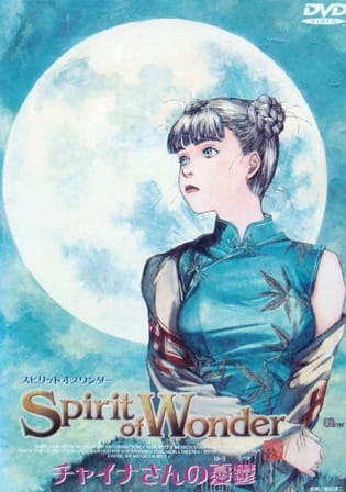 Spirit of Wonder: China-san no Yuuutsu poster
