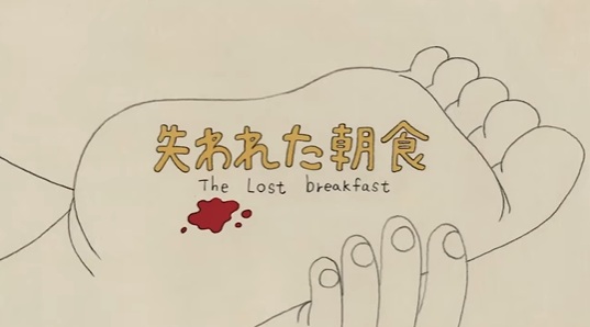 Ushinawareta Choushoku poster