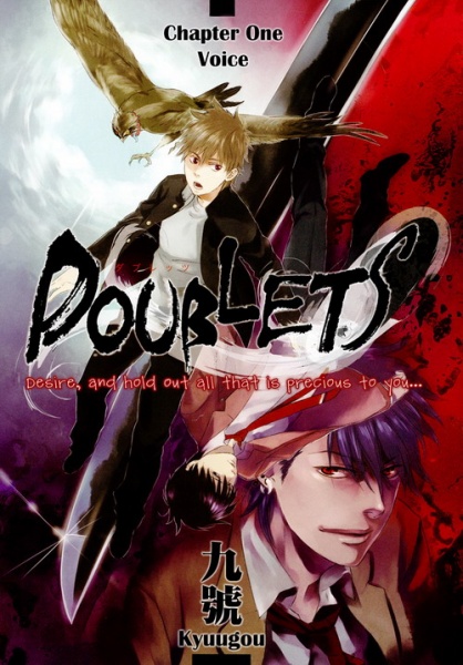 Doublets cover
