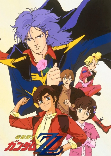Kidou Senshi Gundam ZZ poster