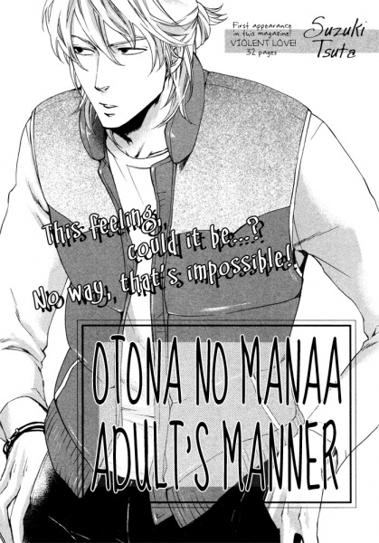 Otona no Manner cover