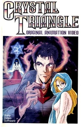 Kindan no Mokushiroku: Crystal Triangle poster