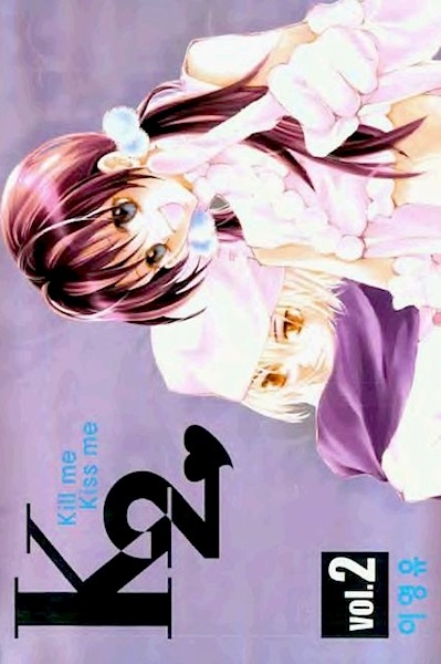 K2♥: Kill Me Kiss Me cover