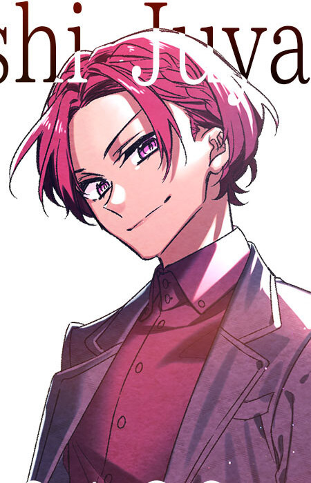 Niibashi, Juuya