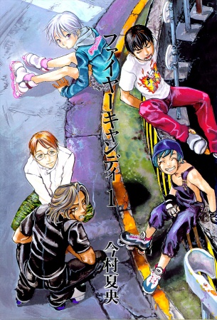 Fire Candy cover