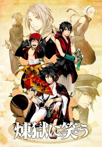 Laughing Under the Clouds poster