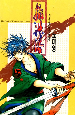 Threads of Time cover