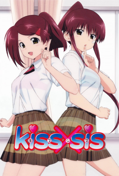 Kiss x Sis poster