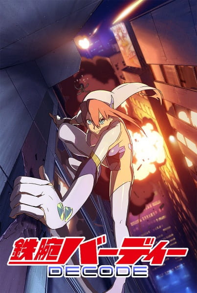 Tetsuwan Birdy Decode poster
