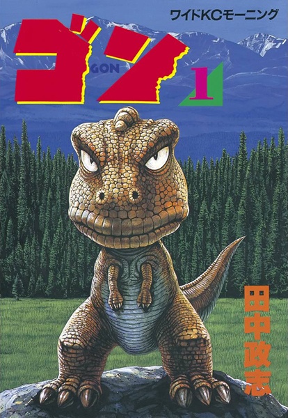 Gon cover