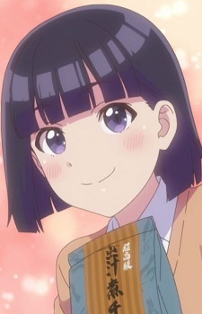 Okuyama, Rio