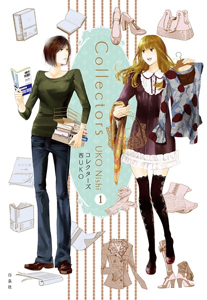 Collectors cover