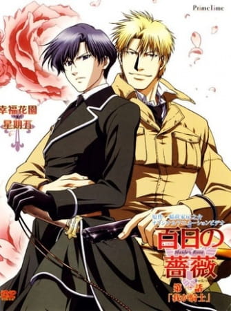 Hyakujitsu no Bara poster