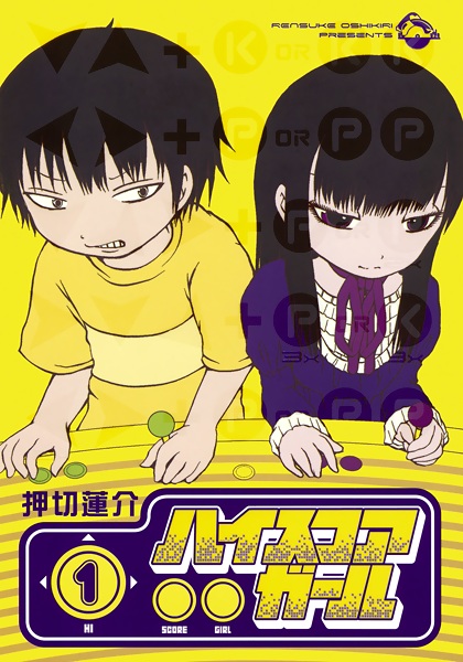 High Score Girl cover