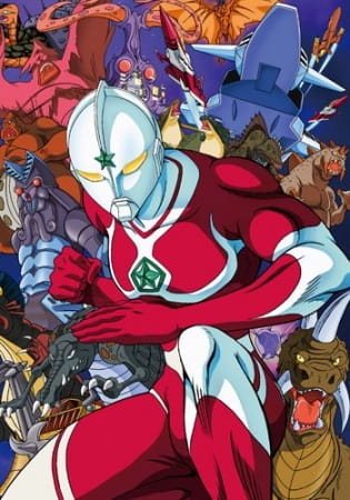The☆Ultraman poster