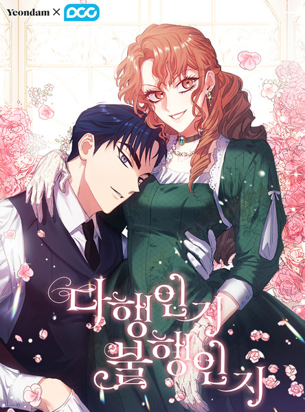 For Better or For Worse cover