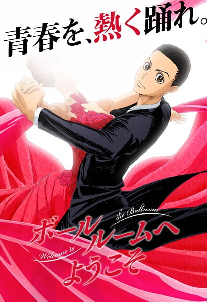 Ballroom e Youkoso poster
