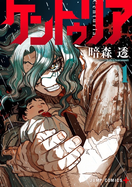 Centuria cover