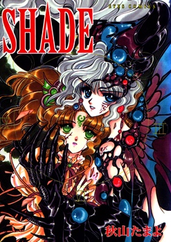 Shade cover