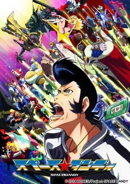 Space☆Dandy poster