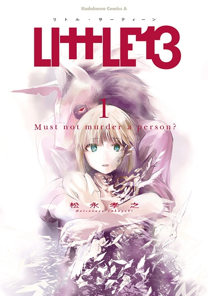 LIttLE 13 cover