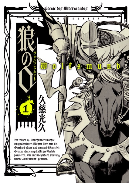 Wolfsmund cover