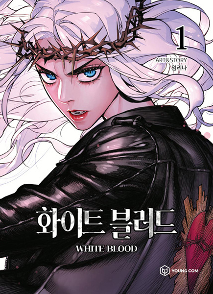 Unholy Blood cover